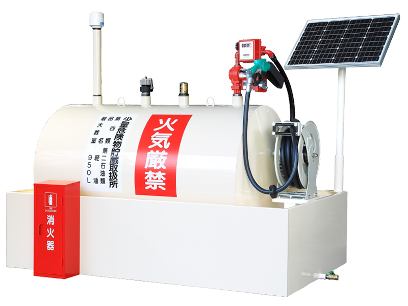 タンク付き給油機